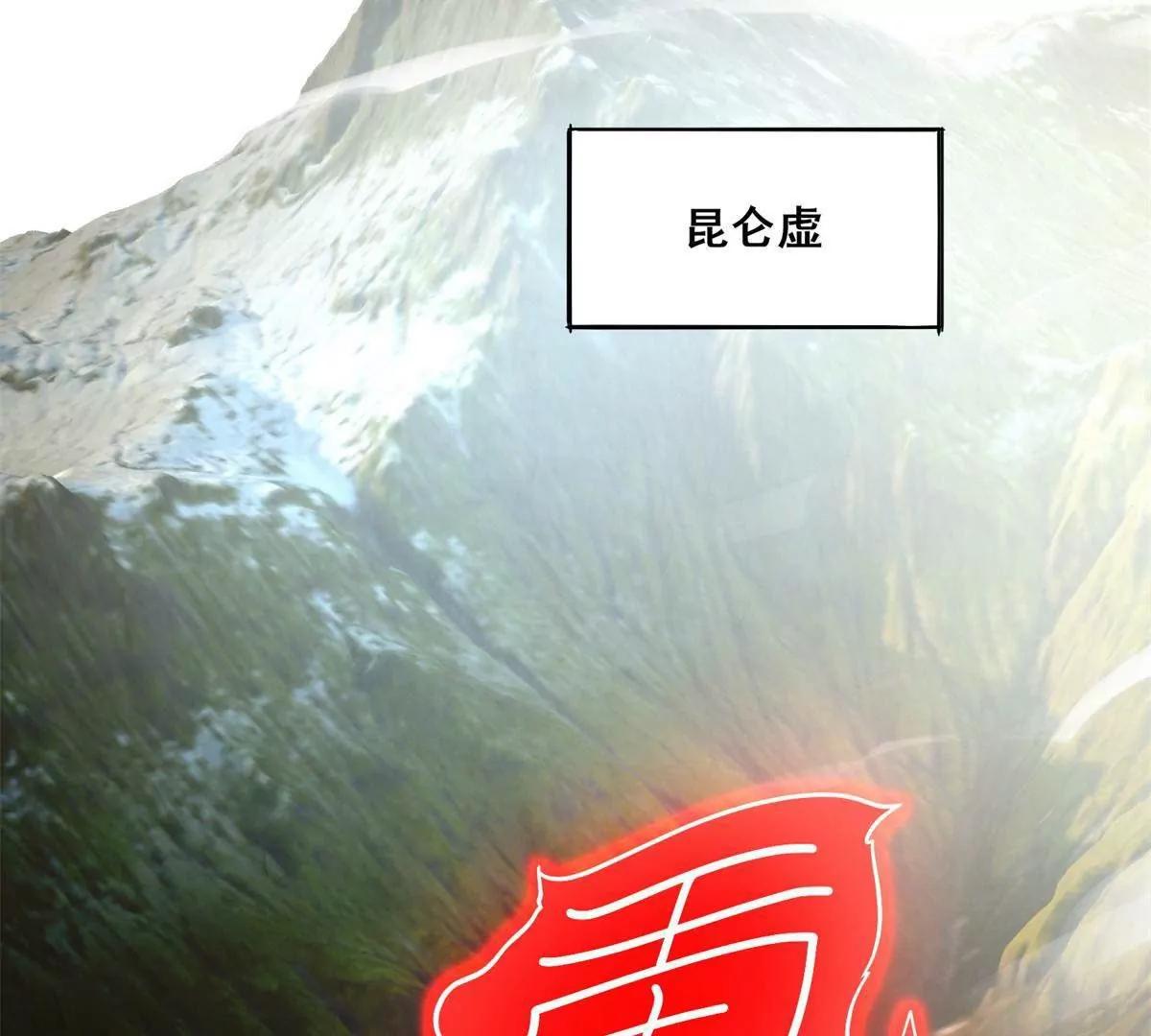 310 坐山观虎斗(1/3)-第310话