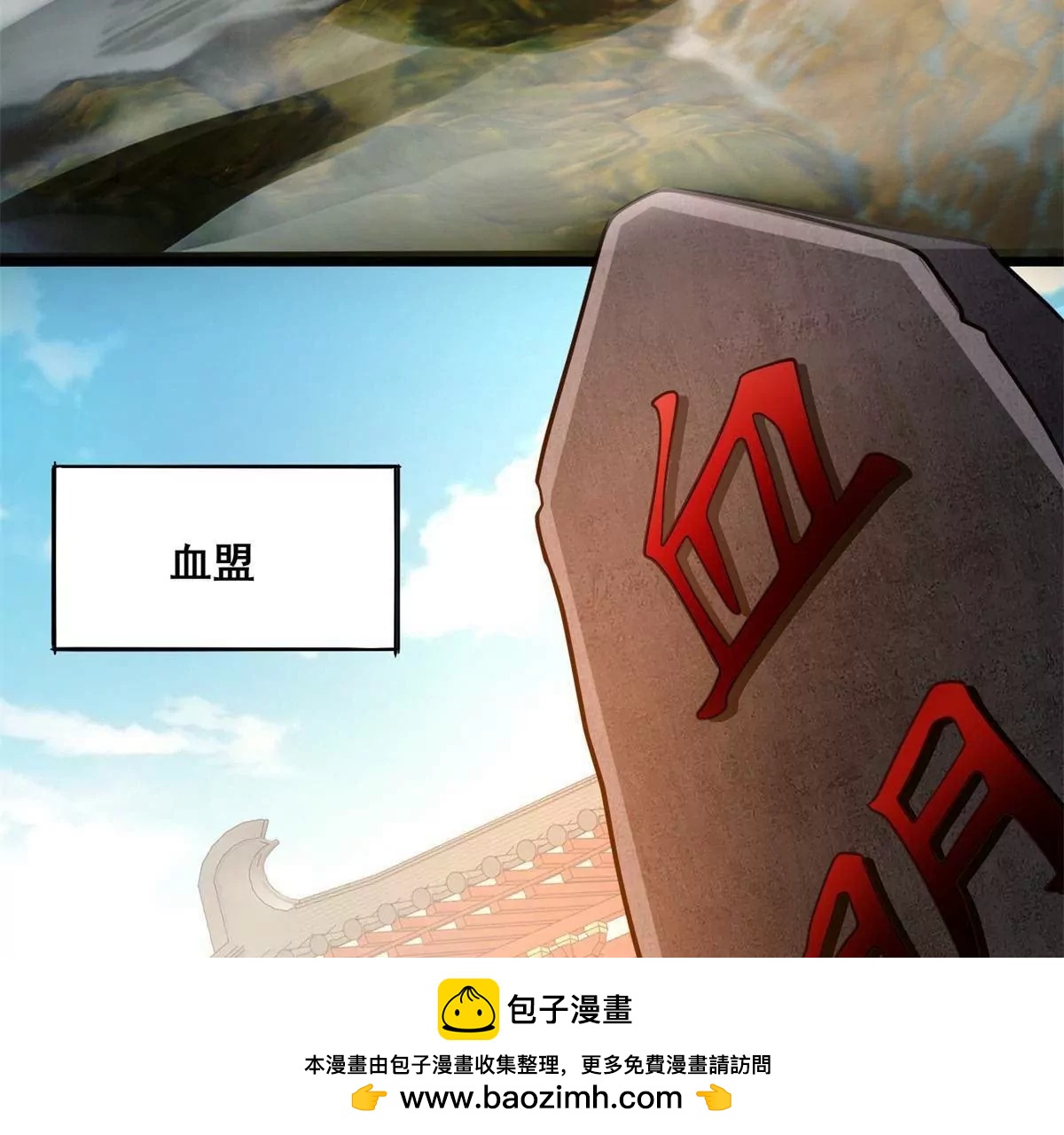 310 坐山观虎斗(1/3)-第310话