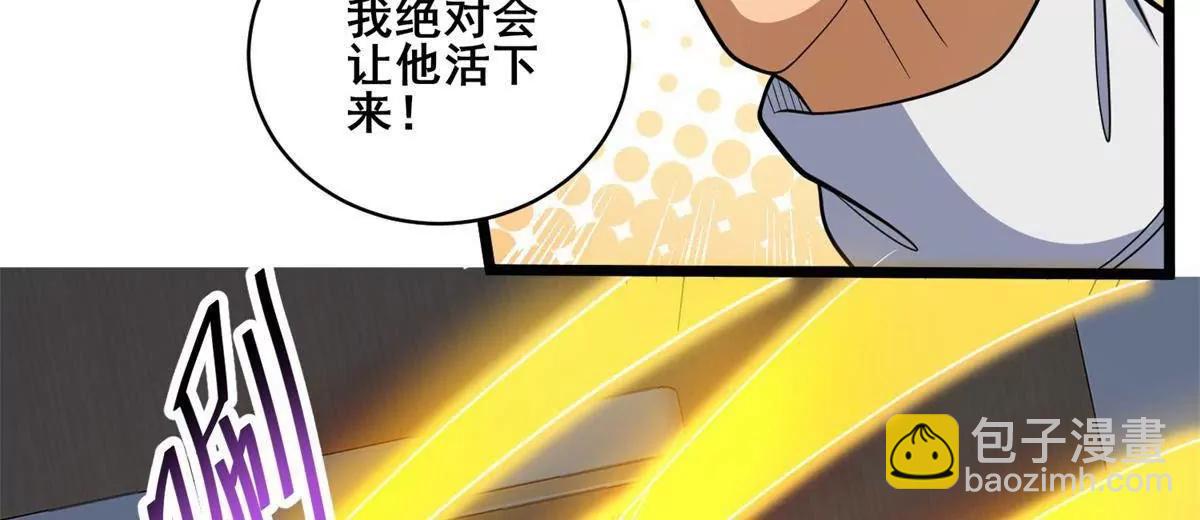 310 坐山观虎斗(1/3)-第310话