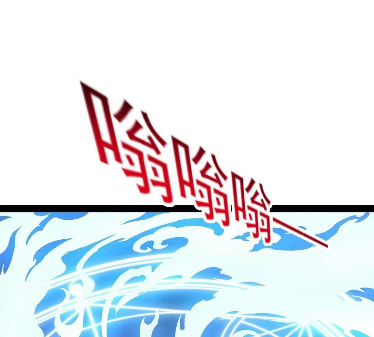 312 家族大阵(1/4)-第312话