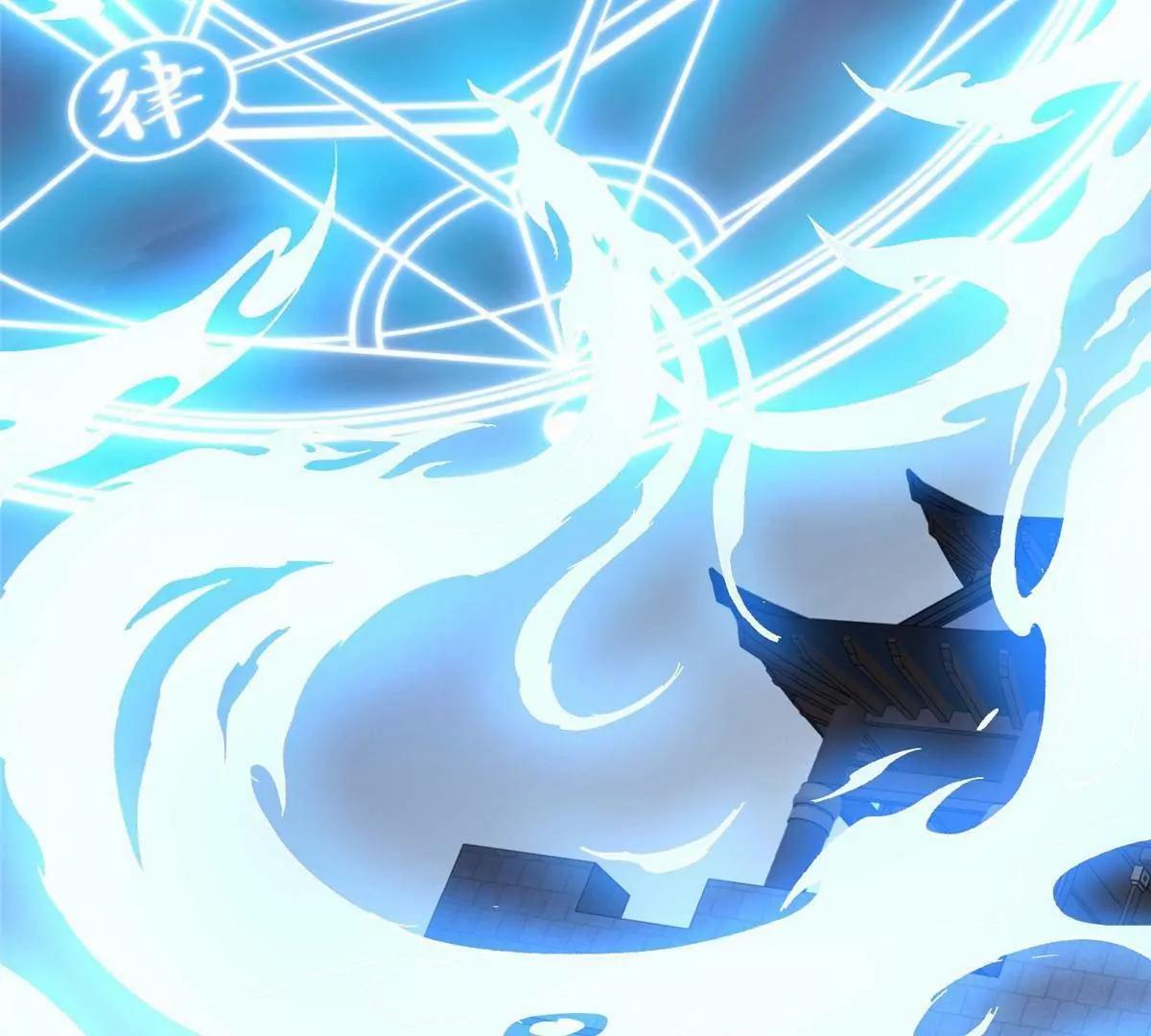 312 家族大阵(1/4)-第312话