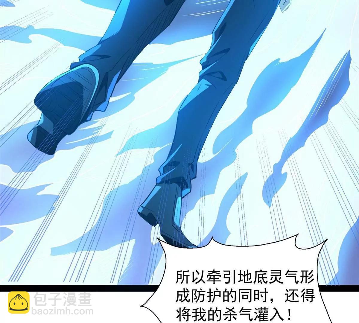 312 家族大阵(1/4)-第312话