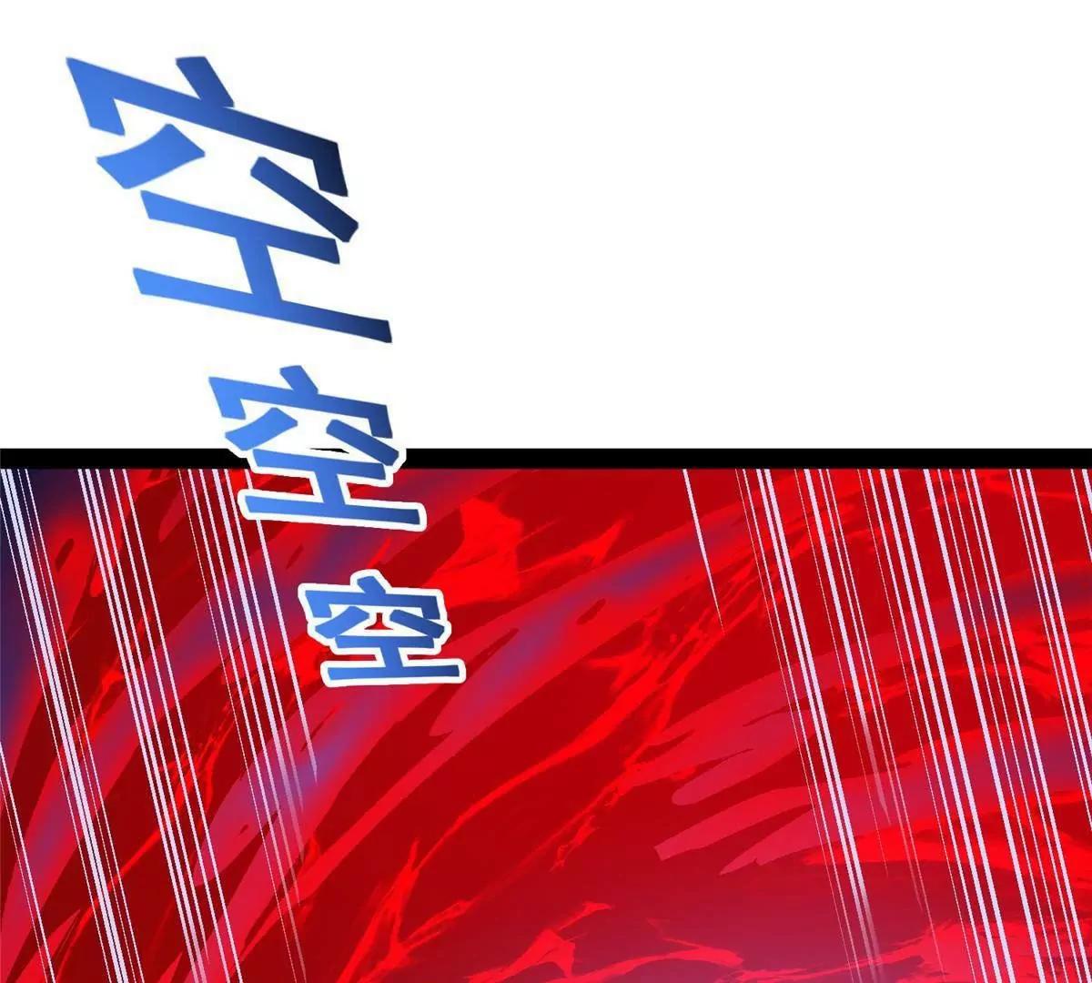 312 家族大阵(1/4)-第312话