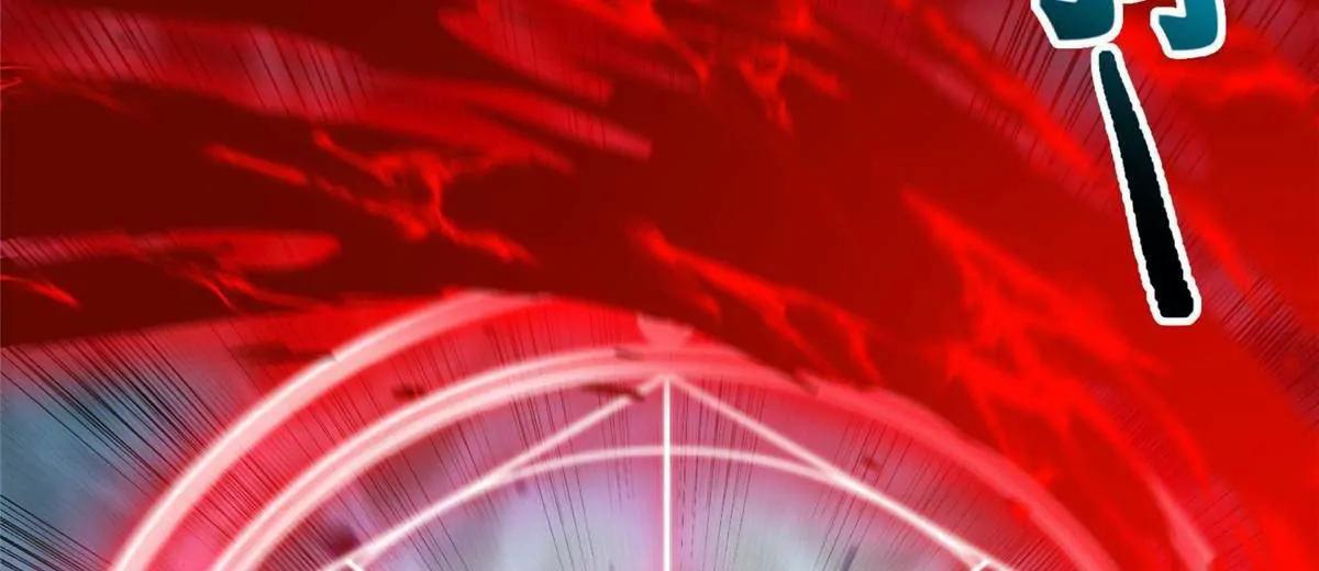 312 家族大阵(1/4)-第312话