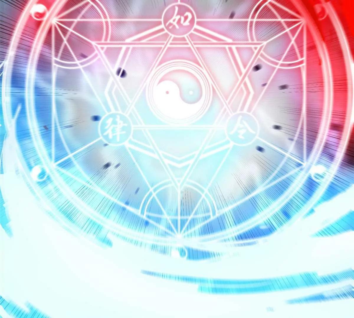 312 家族大阵(1/4)-第312话