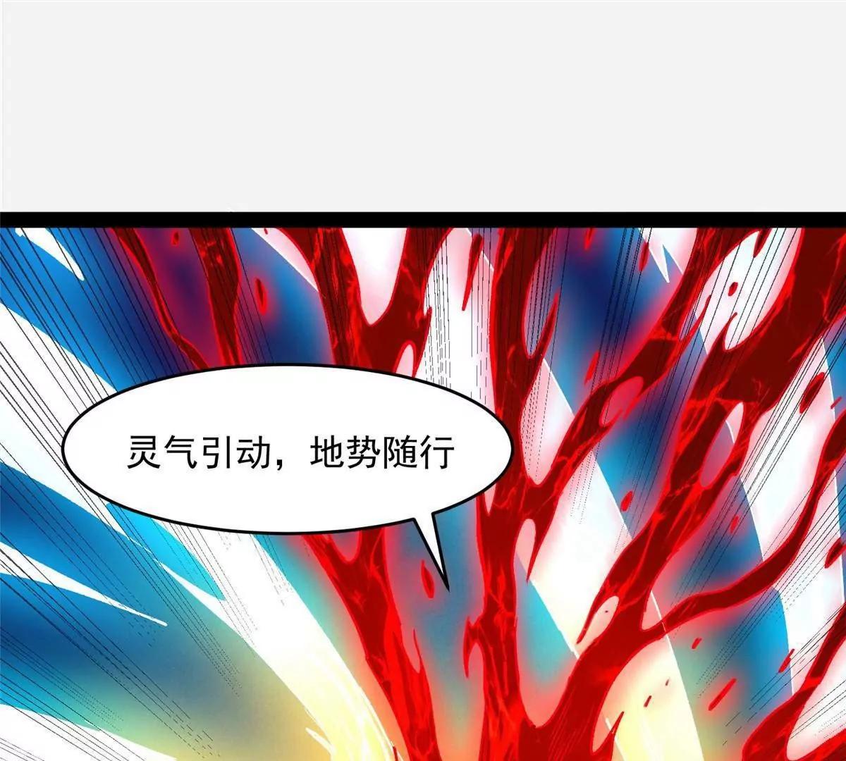 312 家族大阵(1/4)-第312话