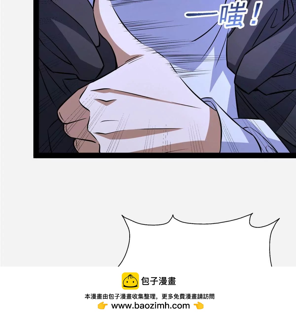 312 家族大阵(1/4)-第312话