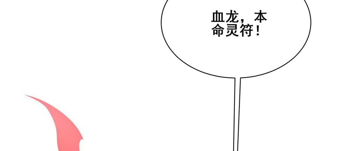 🍼都市极品医神 325 绝路 第43页