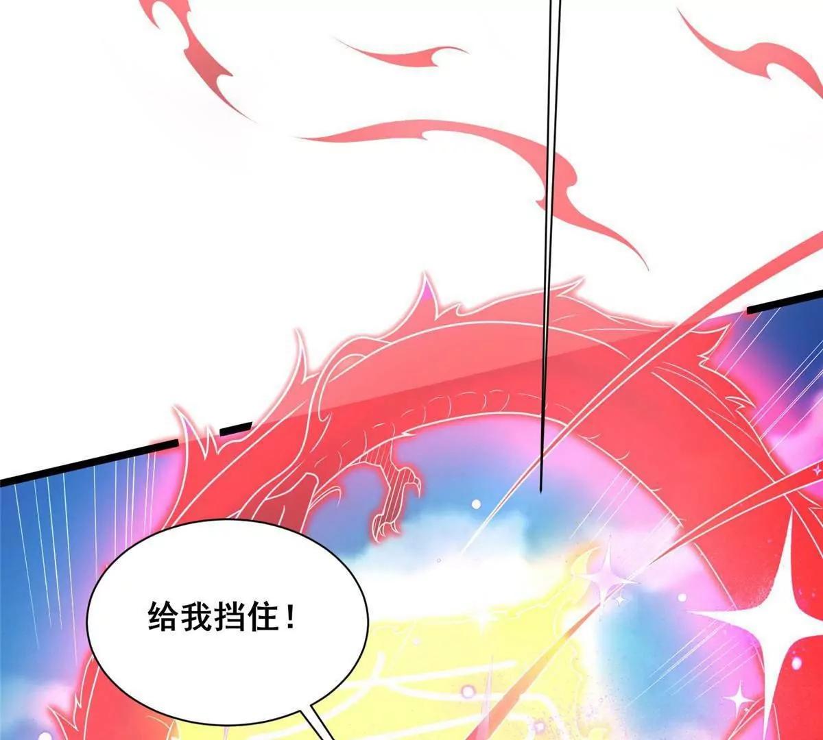 🍼都市极品医神 325 绝路 第44页