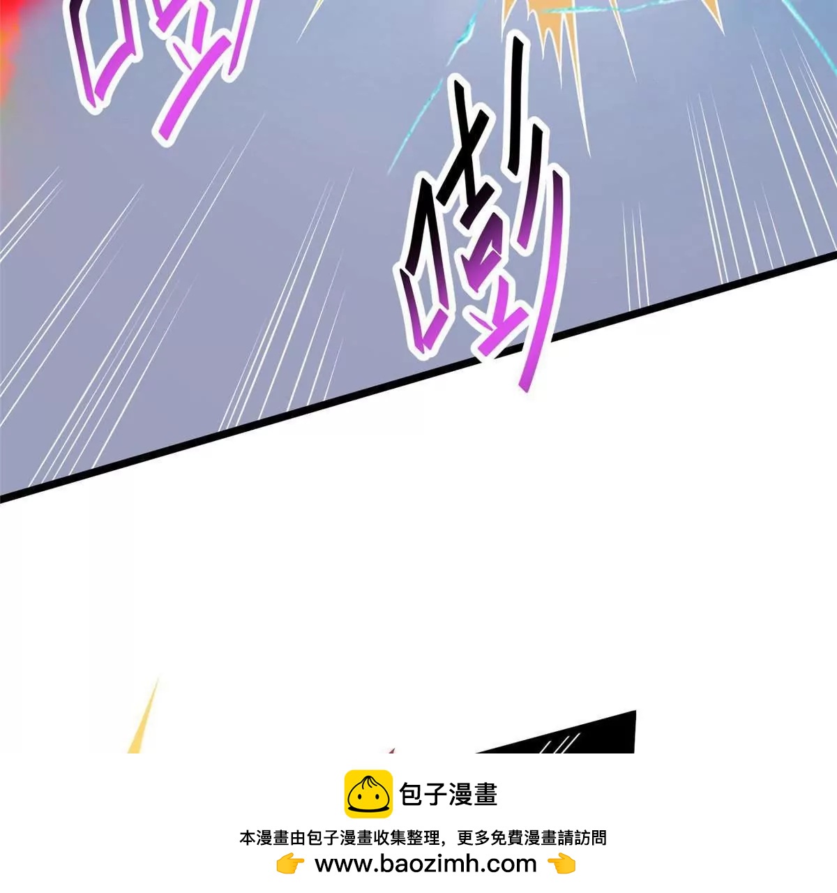 🍼都市极品医神 325 绝路 第50页