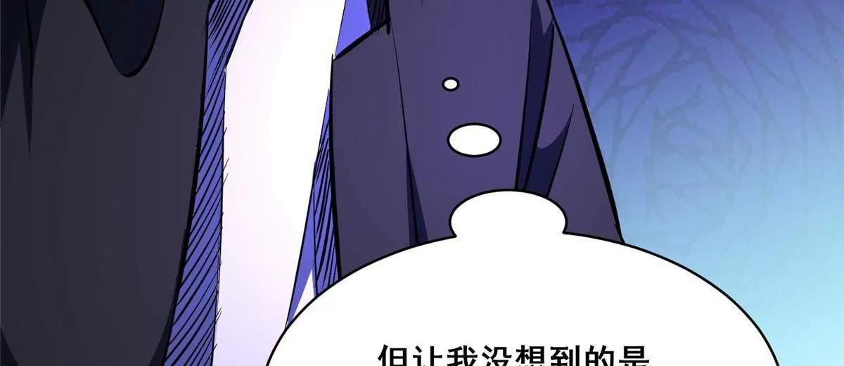 327 九烈雷！(1/4)-第324话