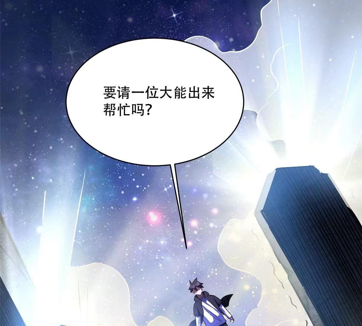327 九烈雷！(1/4)-第324话