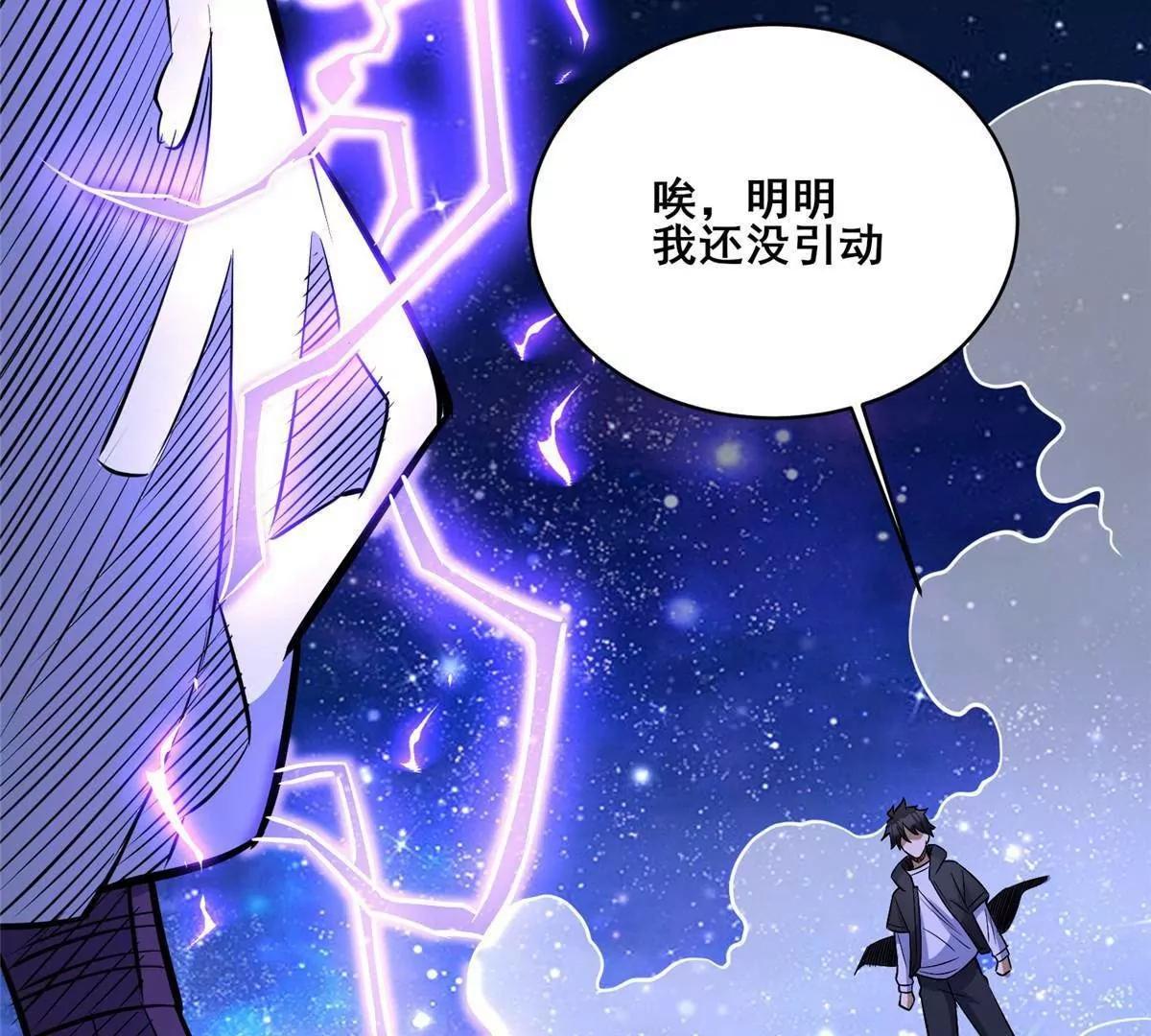 327 九烈雷！(1/4)-第324话