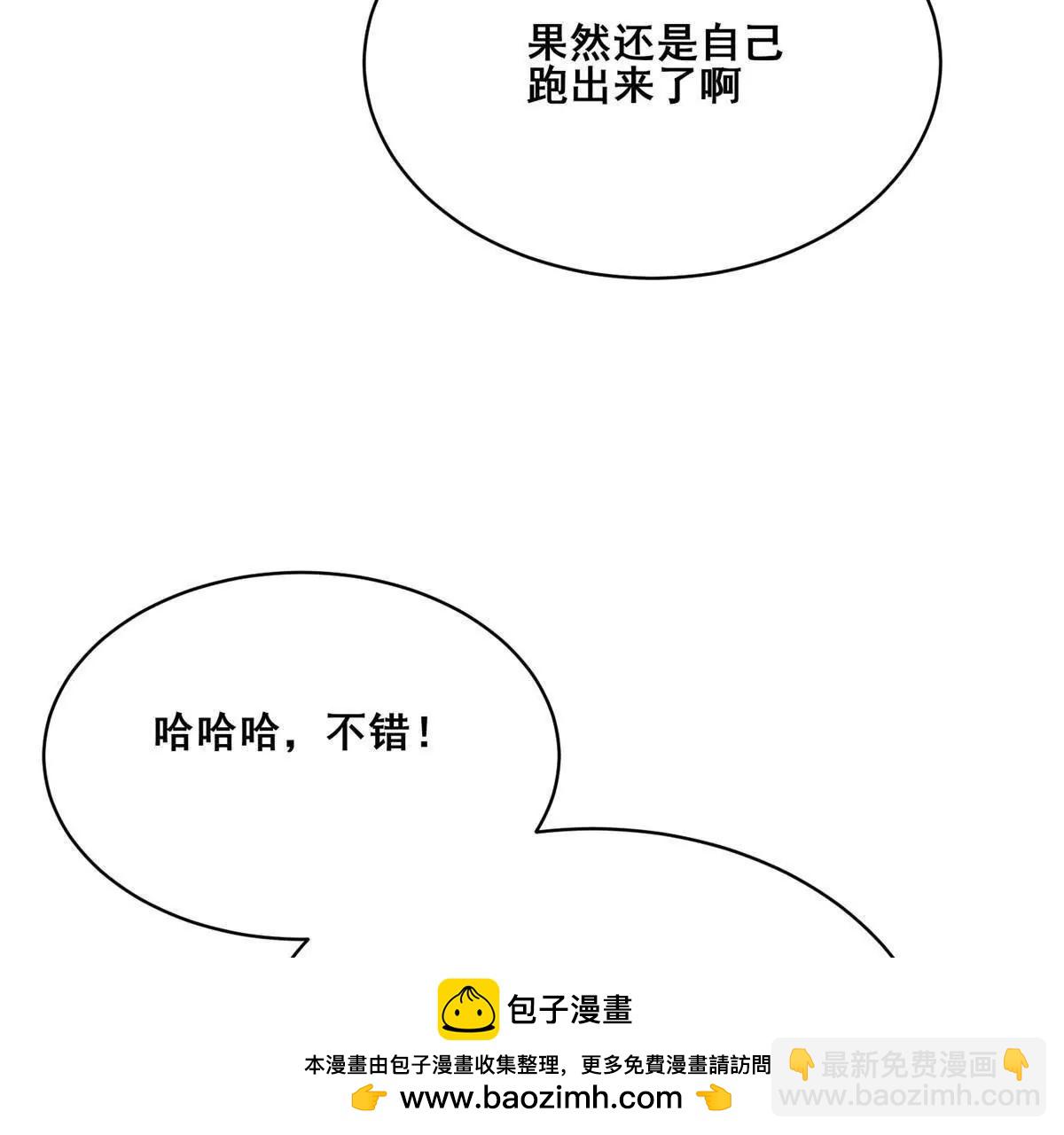 327 九烈雷！(1/4)-第324话