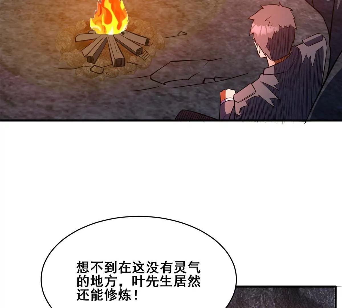 327 九烈雷！(1/4)-第324话