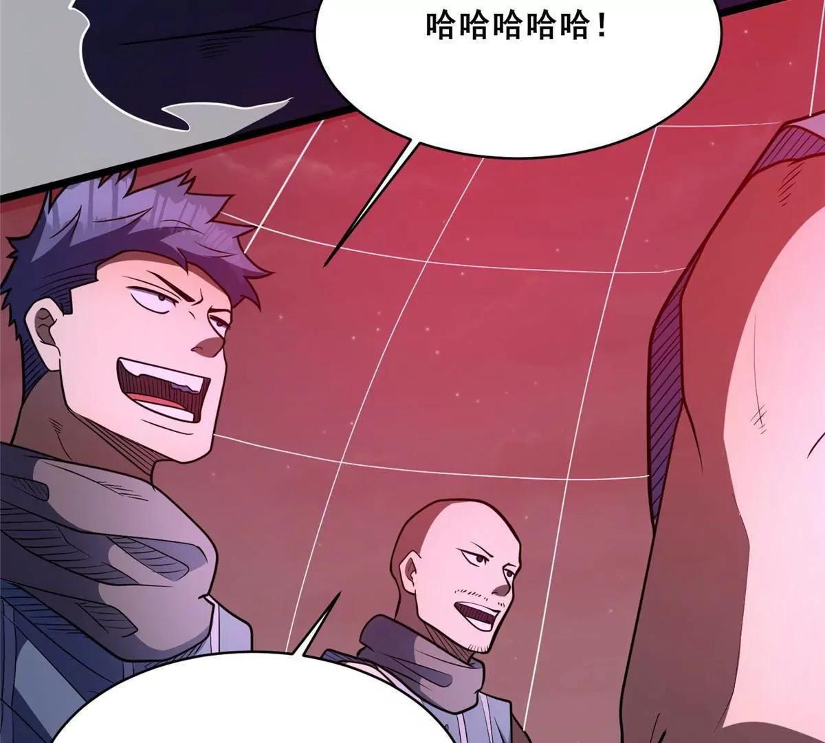 332 半步超凡境！(1/4)-第328话
