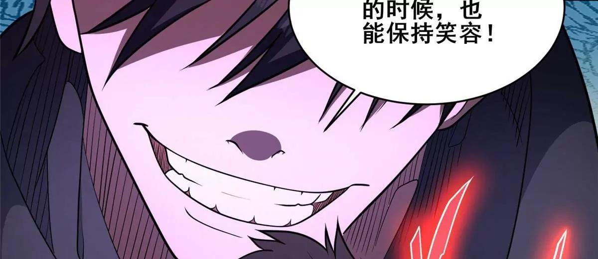 332 半步超凡境！(1/4)-第328话