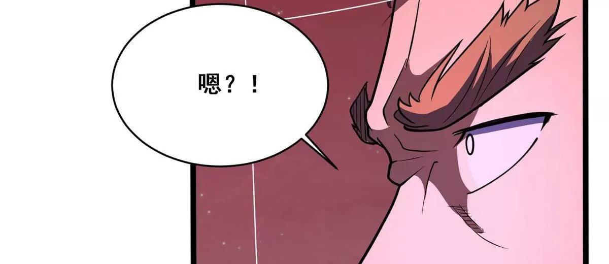 332 半步超凡境！(1/4)-第328话