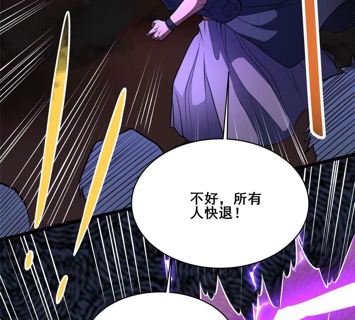 332 半步超凡境！(1/4)-第328话