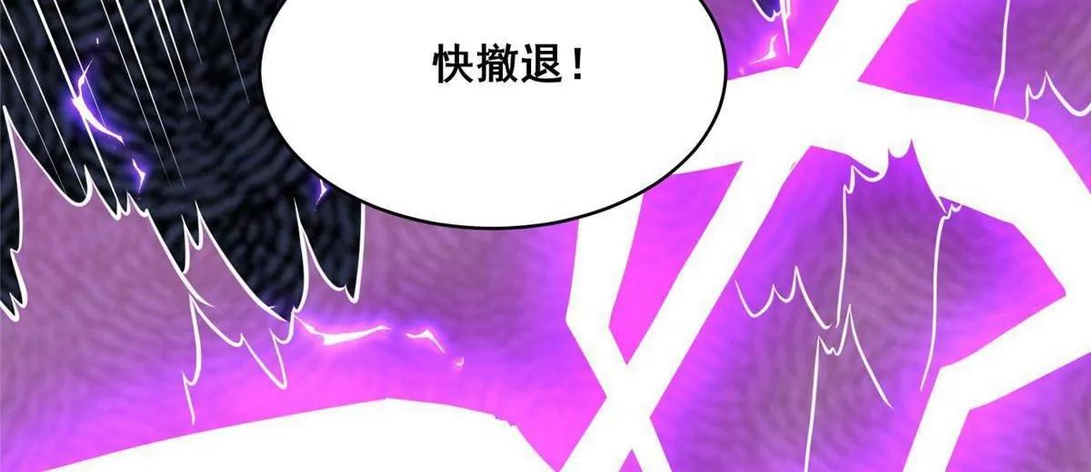 332 半步超凡境！(1/4)-第328话
