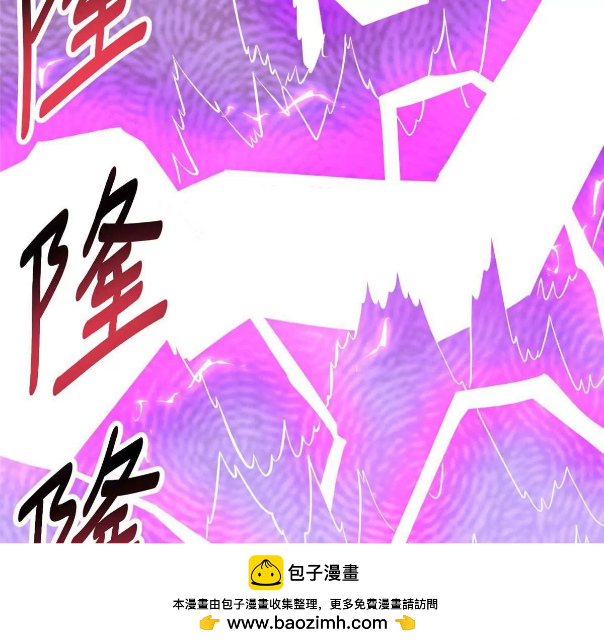 332 半步超凡境！(1/4)-第328话