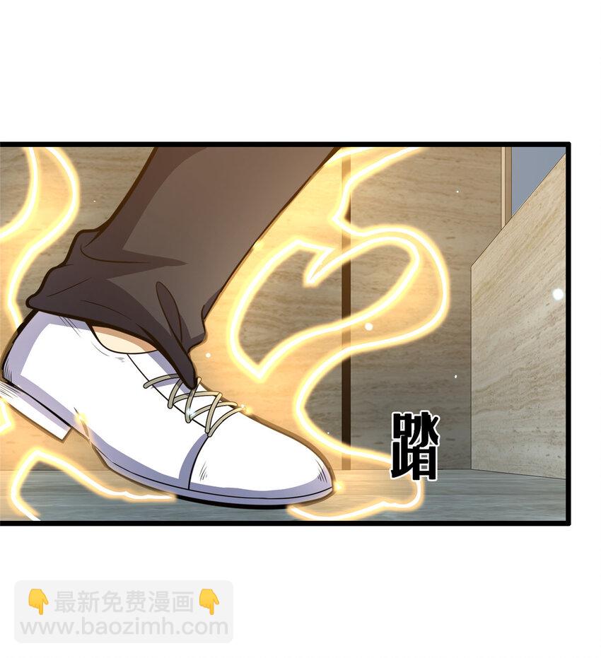 🍼都市极品医神 037 解决问题 第35页