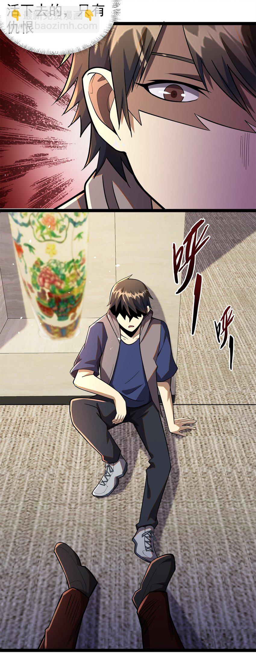 🍼都市极品医神 039 直到他们见阎王！ 第28页