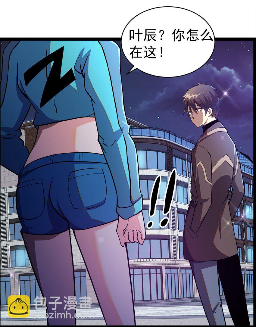🍼都市极品医神 039 直到他们见阎王！ 第32页