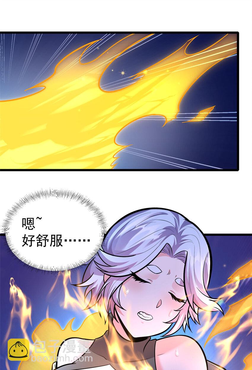 🍼都市极品医神 041 彻底剿灭 第35页