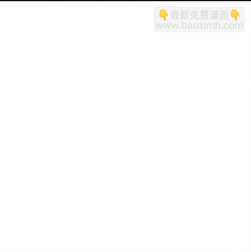 🍼都市极品医神 049 百草鼎 第20页