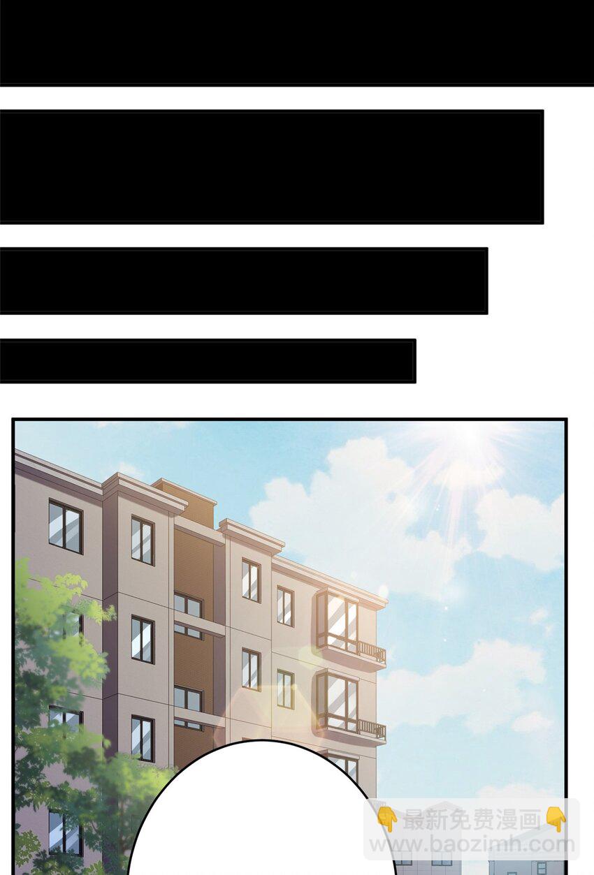 🍼都市极品医神 055 必死之局？ 第12页
