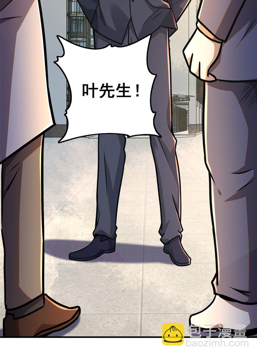🍼都市极品医神 055 必死之局？ 第35页