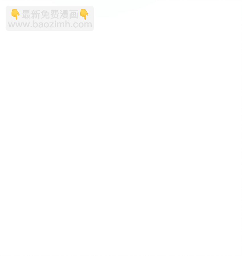 🍼都市极品医神 059 汪恒宇 第8页
