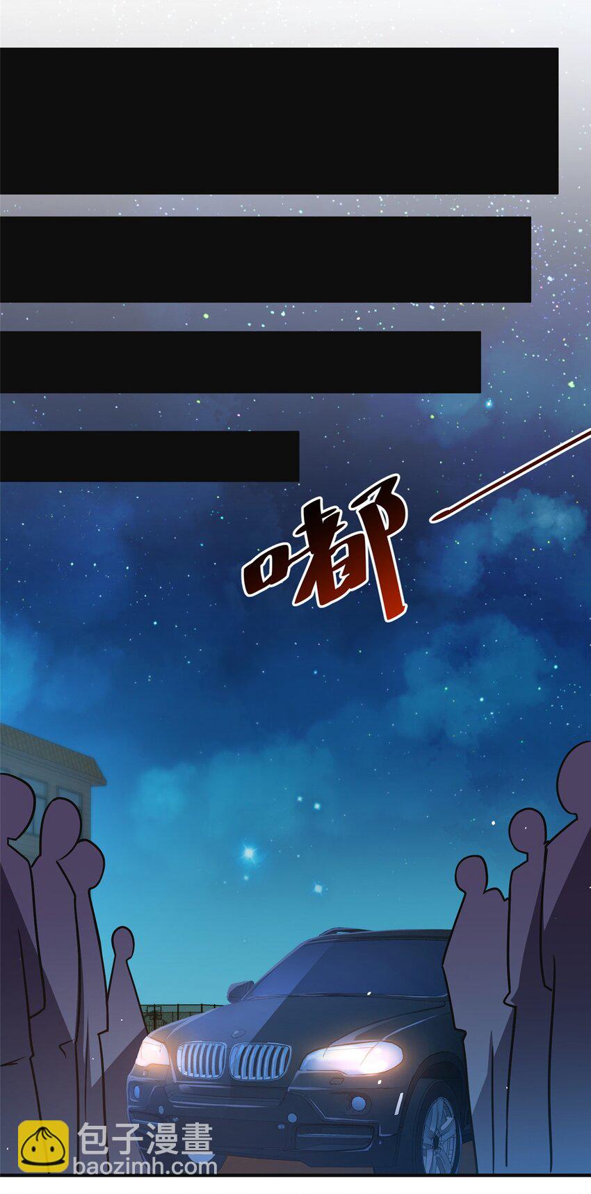 🍼都市极品医神 061 生死战书 第19页