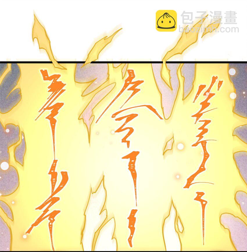 🍼都市极品医神 063 陌生人 第19页