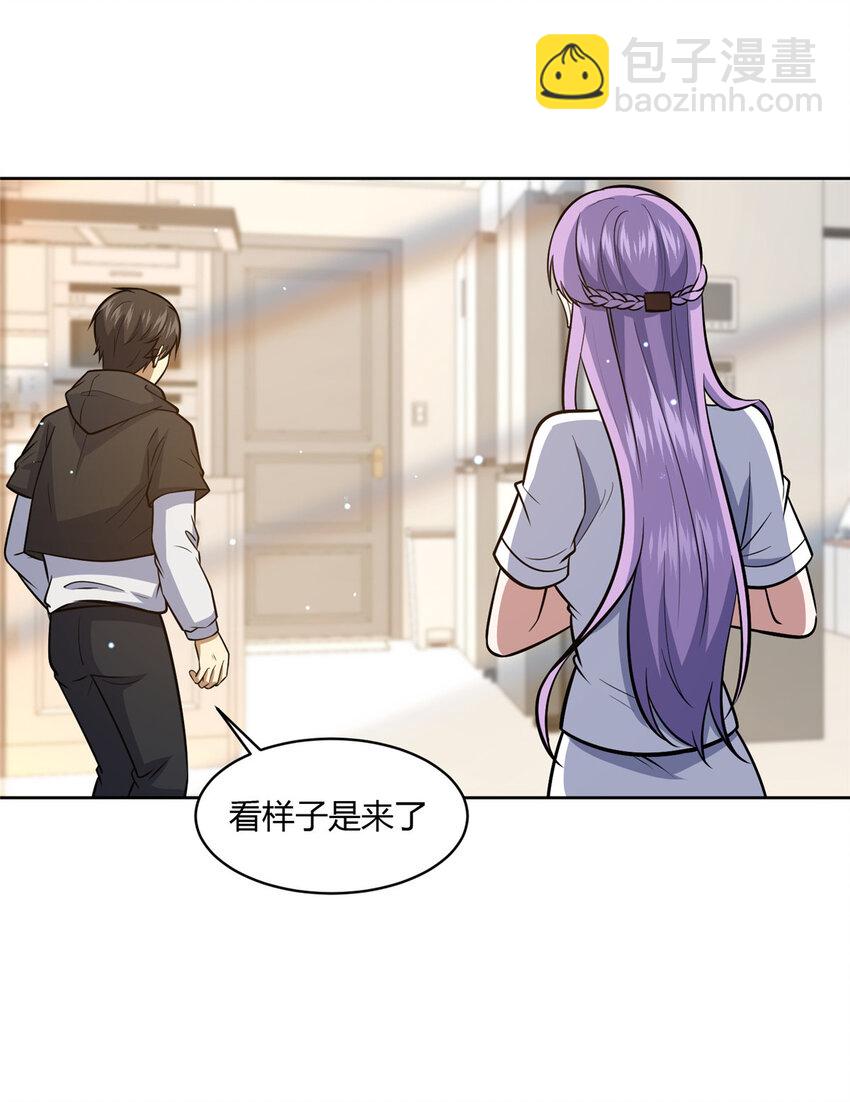 🍼都市极品医神 067 报恩 第27页