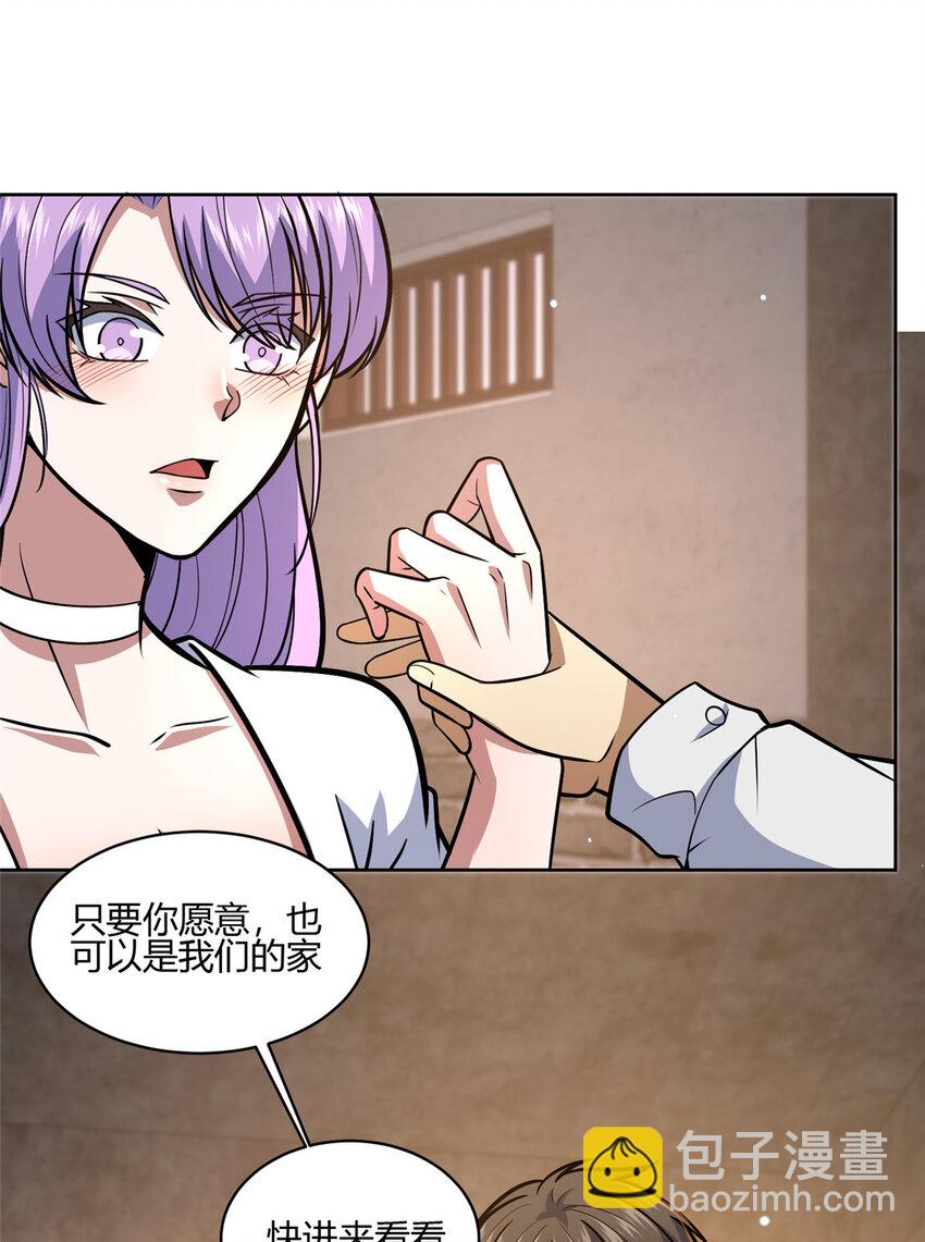 🍼都市极品医神 067 报恩 第7页