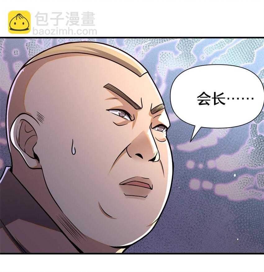 🍼都市极品医神 071 要死的人是你！ 第21页