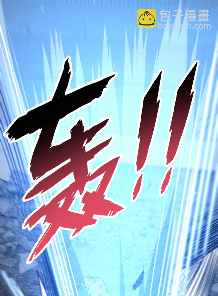 🍼都市极品医神 073 效忠于我！ 第9页