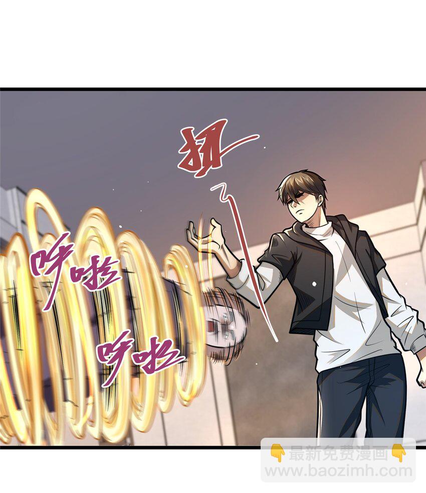 🍼都市极品医神 087 自己选！ 第30页