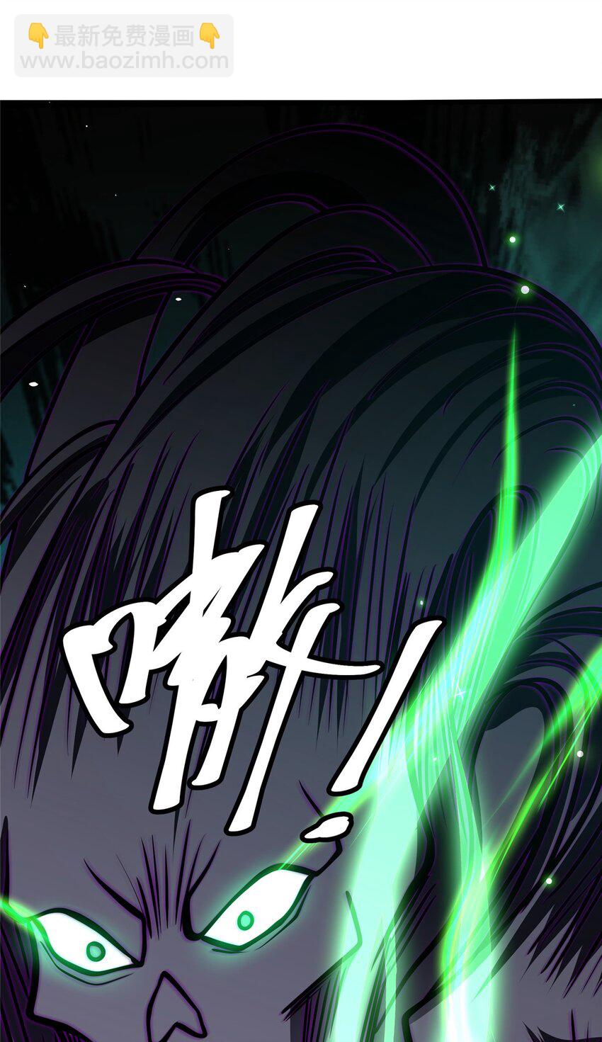 🍼都市极品医神 087 自己选！ 第35页