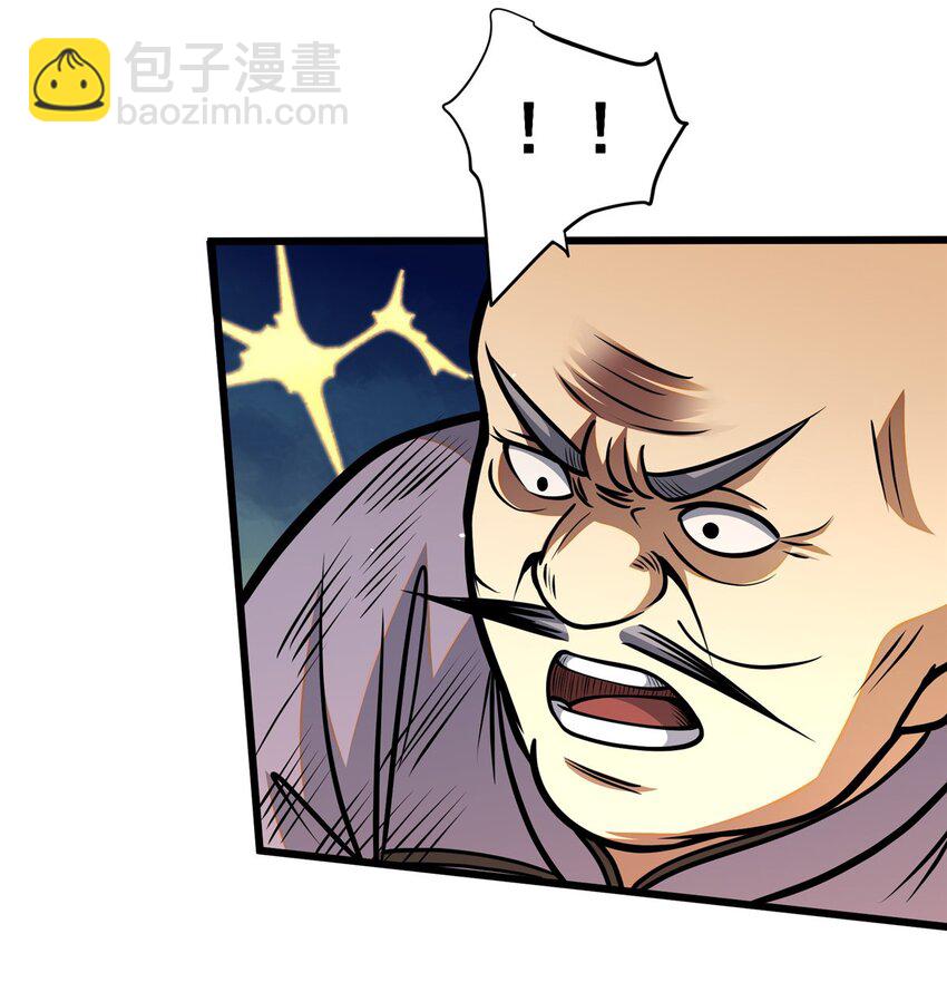 🍼都市极品医神 087 自己选！ 第41页