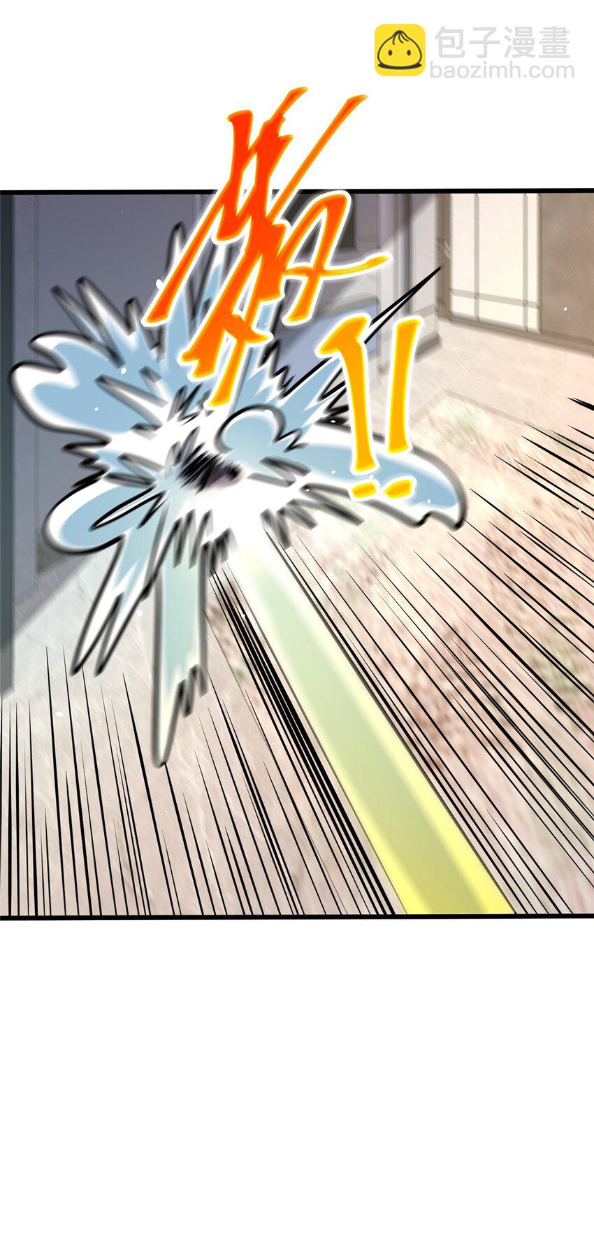 🍼都市极品医神 087 自己选！ 第47页