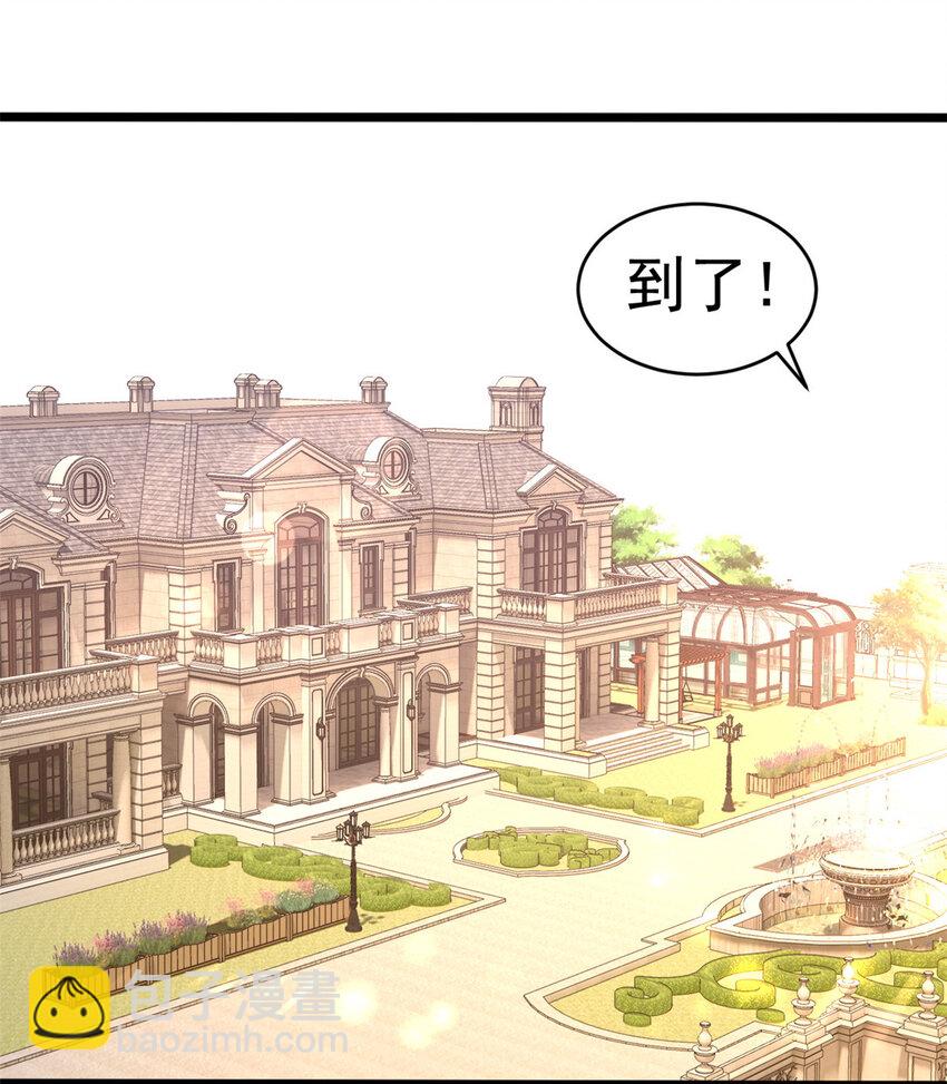 🍼都市极品医神 009 009 第2页