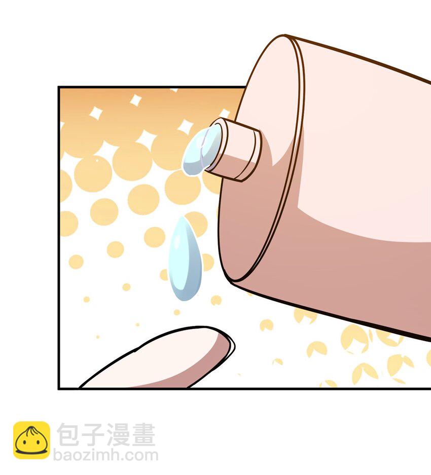 🍼都市极品医神 089 交给我吧！ 第34页