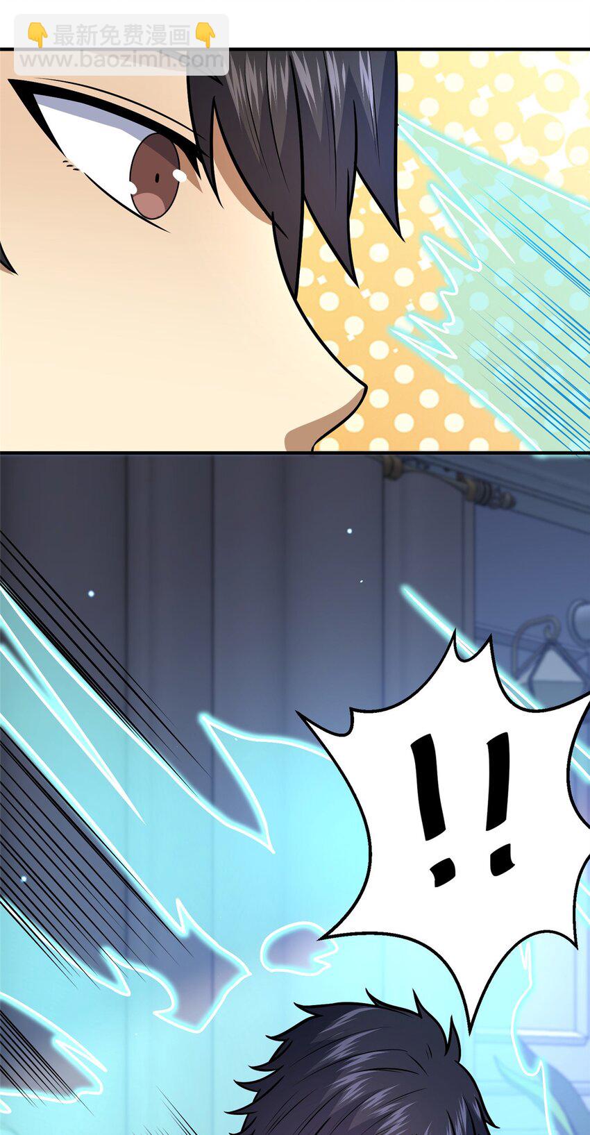 🍼都市极品医神 089 交给我吧！ 第7页