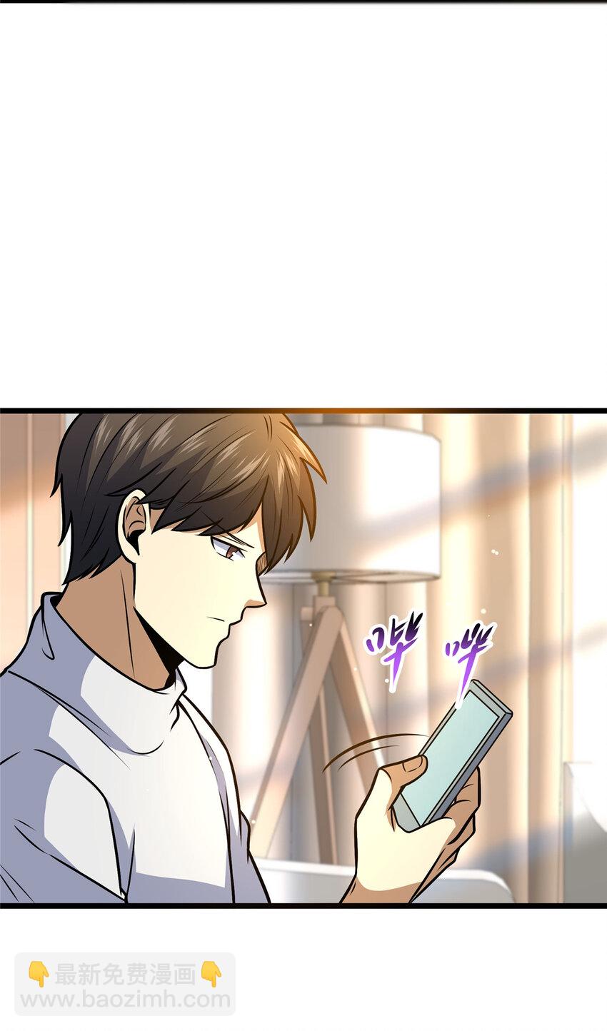 🍼都市极品医神 093 乌家家主 第19页