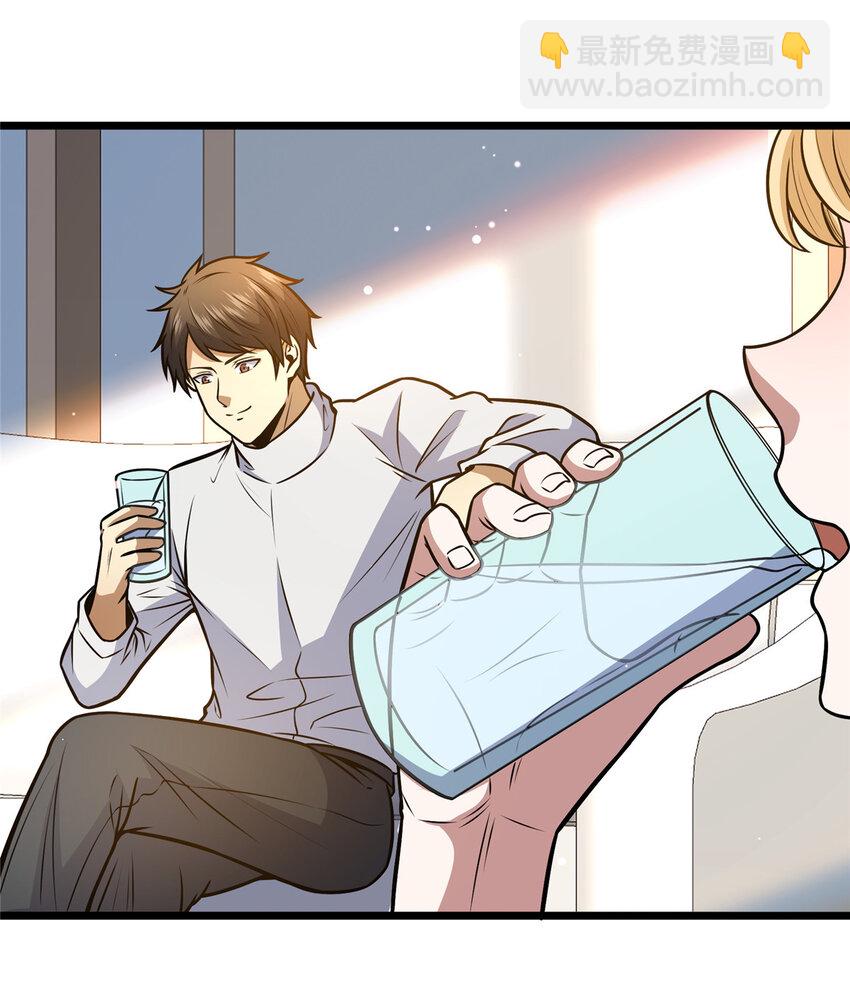 🍼都市极品医神 093 乌家家主 第8页