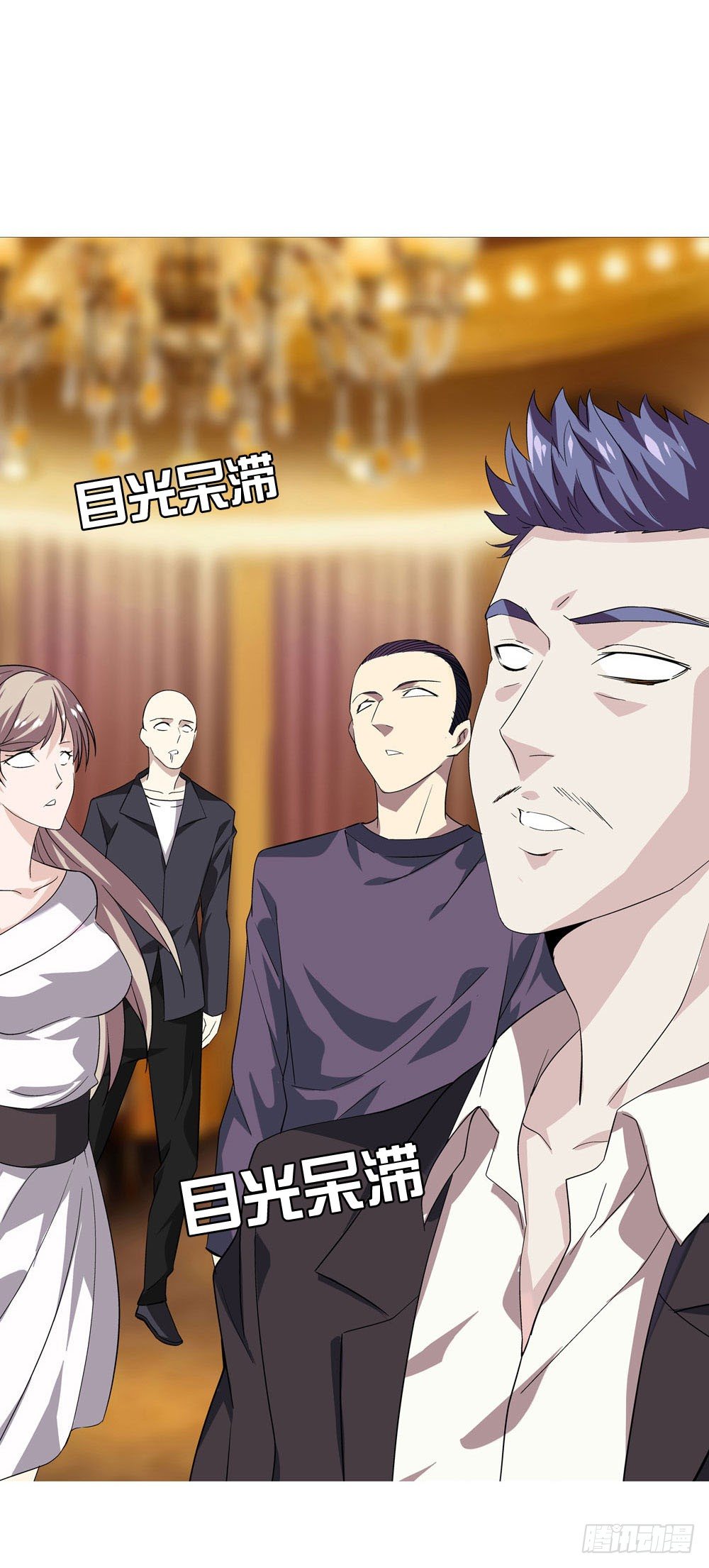 🍼都市酒仙 你凭什么操控我！ 第13页