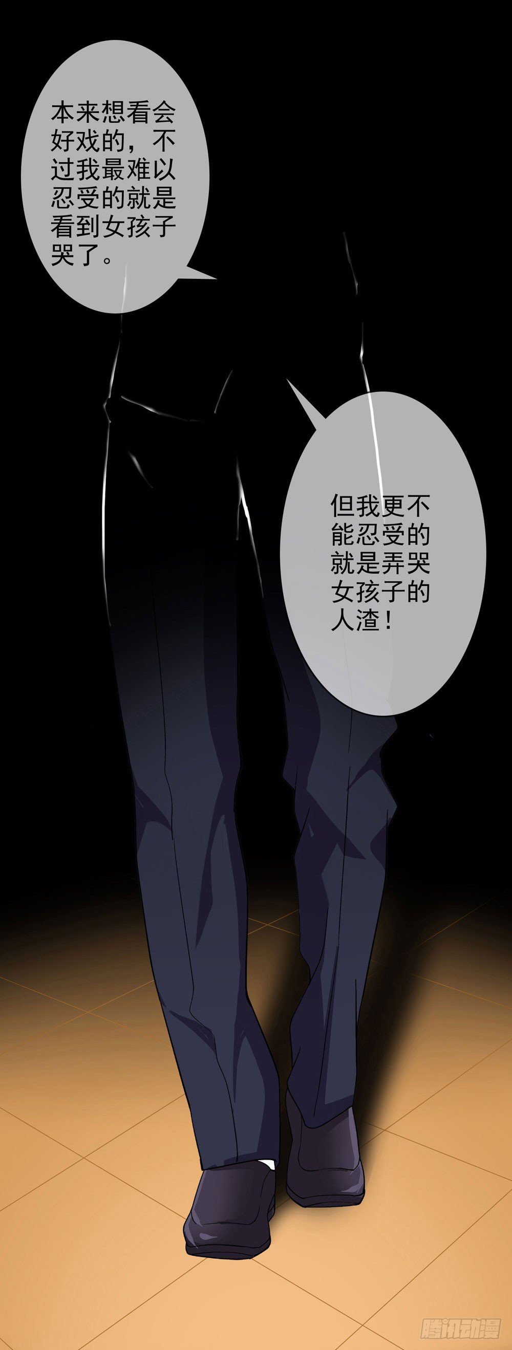 🍼都市酒仙 你凭什么操控我！ 第31页
